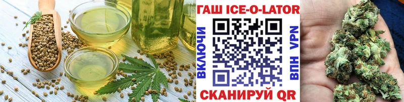 Купить  Камышлов  Cannafood марихуана 