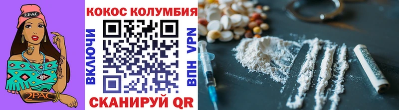 Кокаин FishScale  Купить закладки  Камышлов 