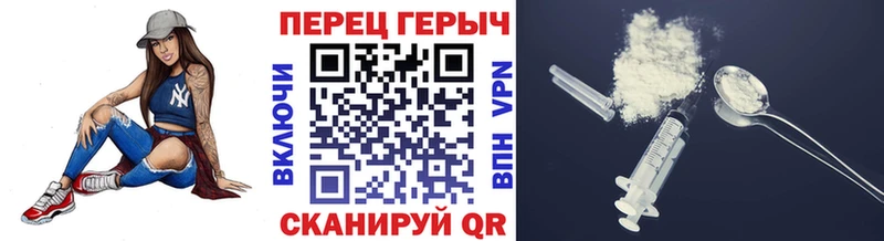 Купить закладки  Камышлов  Героин герыч 