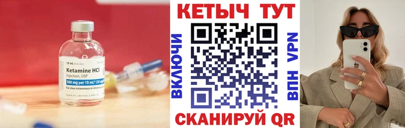 Кетамин ketamine  Купить где  Камышлов 