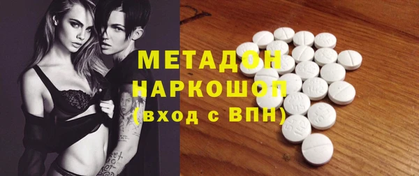 марихуана Каменногорск
