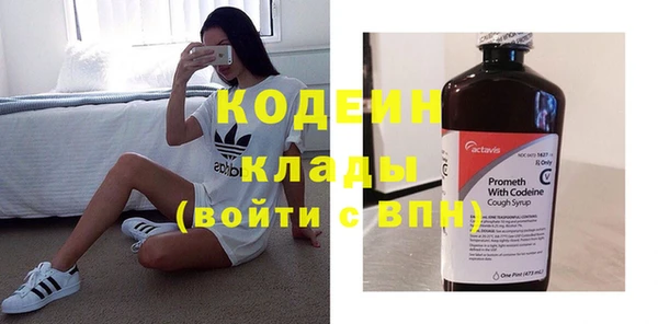 марихуана Каменногорск