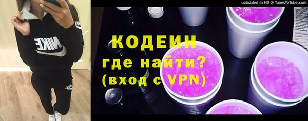 mix Каменск-Шахтинский