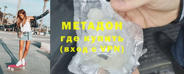 mix Каменск-Шахтинский
