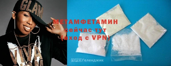 марихуана Каменногорск