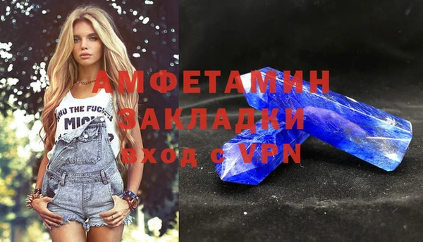 mix Каменск-Шахтинский