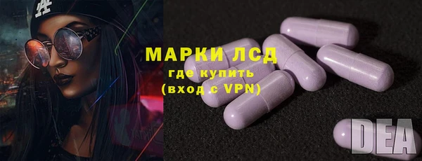 марки nbome Каменка