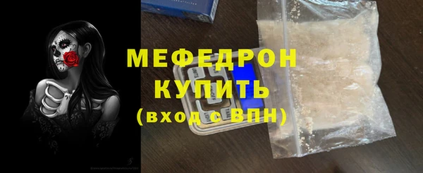 марихуана Каменногорск