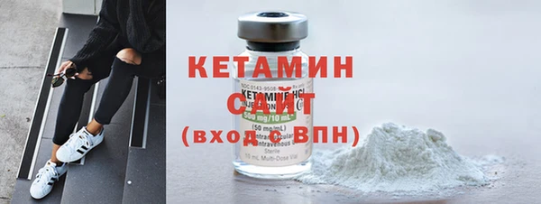 mix Каменск-Шахтинский