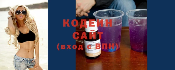 mix Каменск-Шахтинский