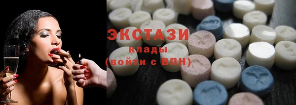 марки nbome Каменка