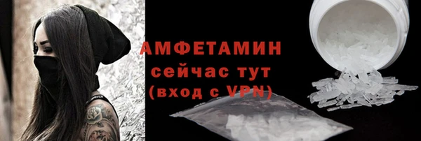 марки nbome Каменка