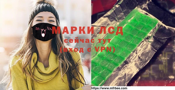 mix Каменск-Шахтинский