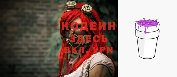 марки nbome Каменка