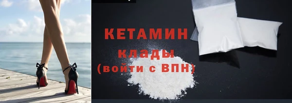 марихуана Каменногорск