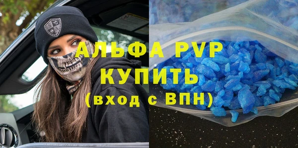 марихуана Каменногорск