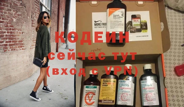 марихуана Каменногорск