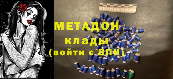 марихуана Каменногорск