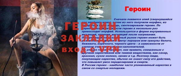 марки nbome Каменка