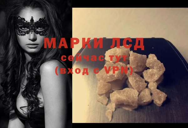 марихуана Каменногорск