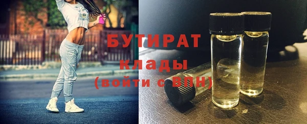 mix Каменск-Шахтинский