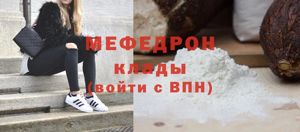 mix Каменск-Шахтинский