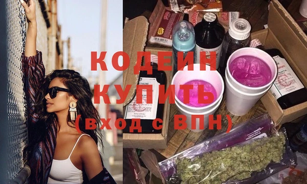 марихуана Каменногорск