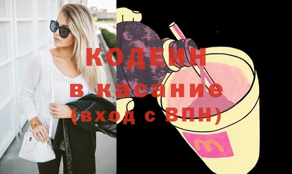 марихуана Каменногорск
