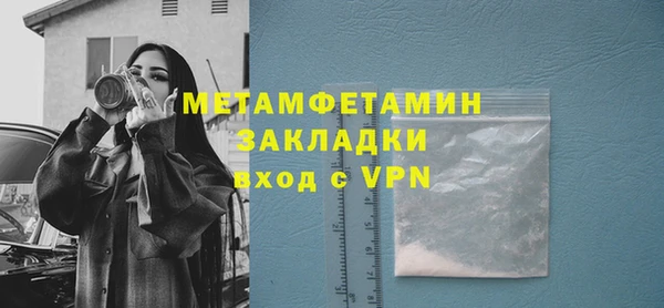 mix Каменск-Шахтинский