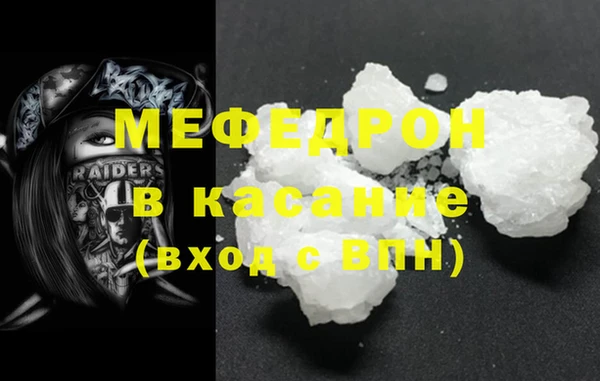 mix Каменск-Шахтинский