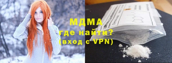 марихуана Каменногорск