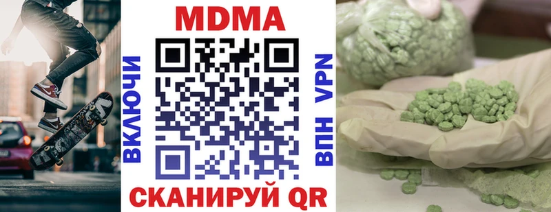 MDMA молли  Купить  Камышлов 