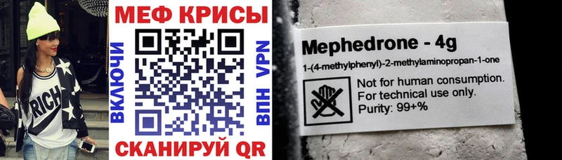 МЯУ-МЯУ мяу мяу  Купить где  Камышлов 