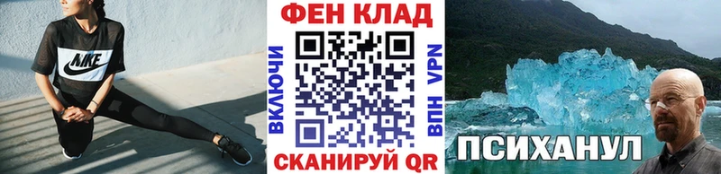 МЕТАМФЕТАМИН витя Камышлов