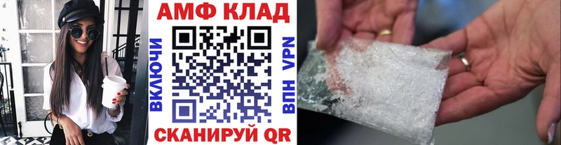 Первитин мет  Купить закладки  Камышлов 