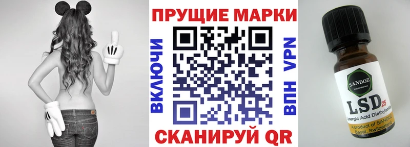 Купить  Камышлов  Марки N-bome 1500мкг 