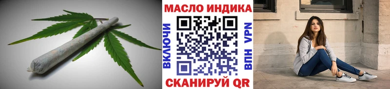 ТГК жижа  Купить закладки  Камышлов 